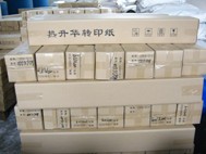 供应烫画转印纸,热升华转印纸,热转印纸